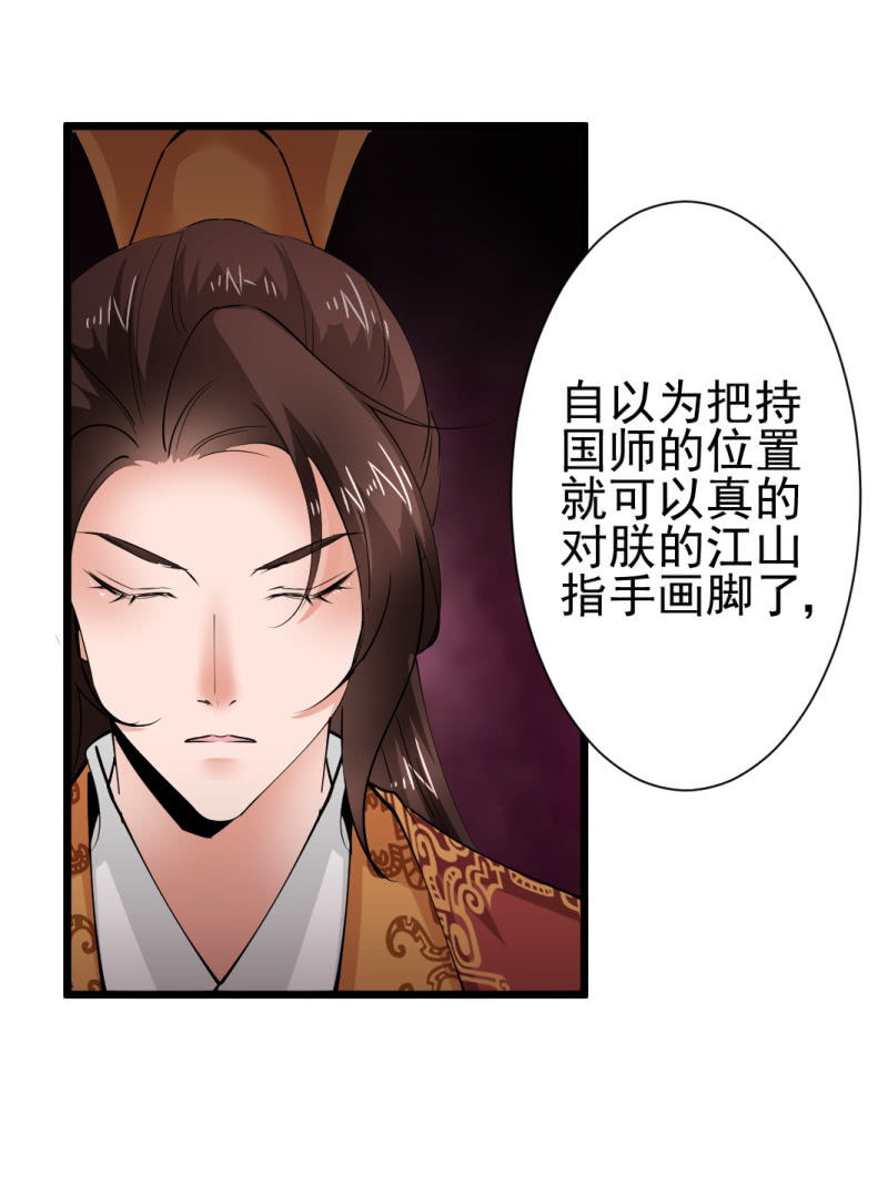 第一百四十四章-第144话