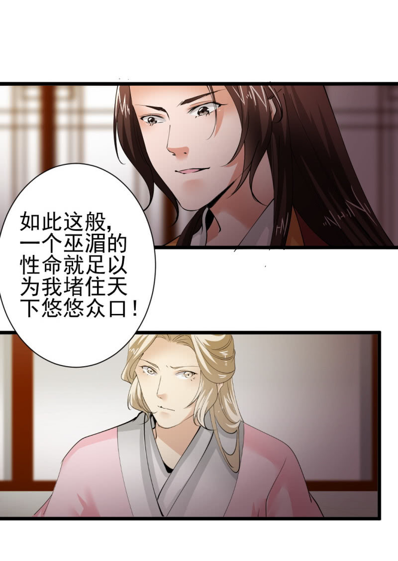 第一百四十四章-第144话