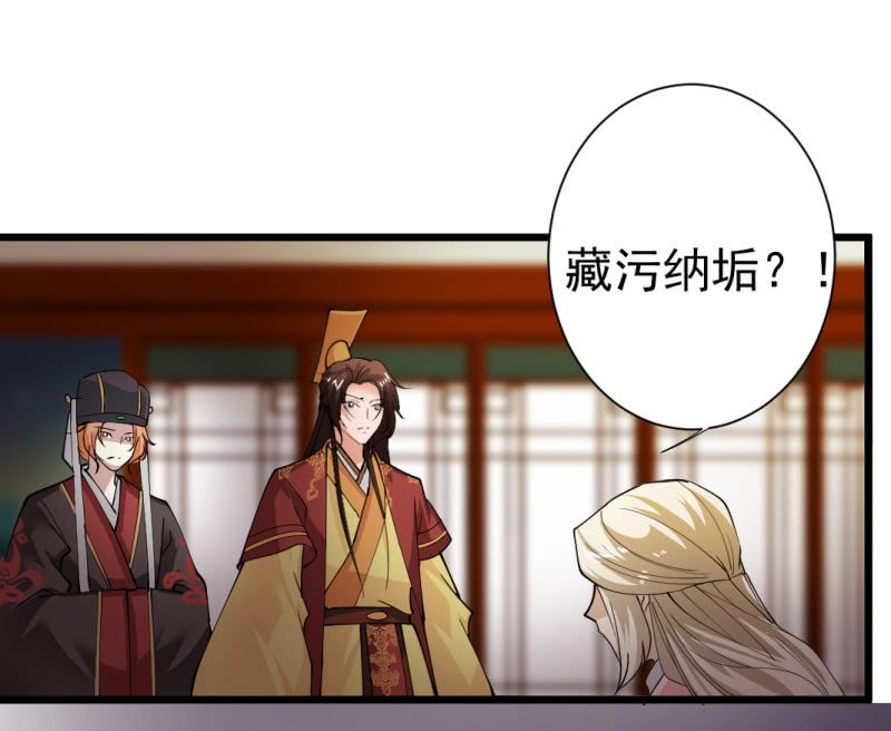 第一百四十四章-第144话