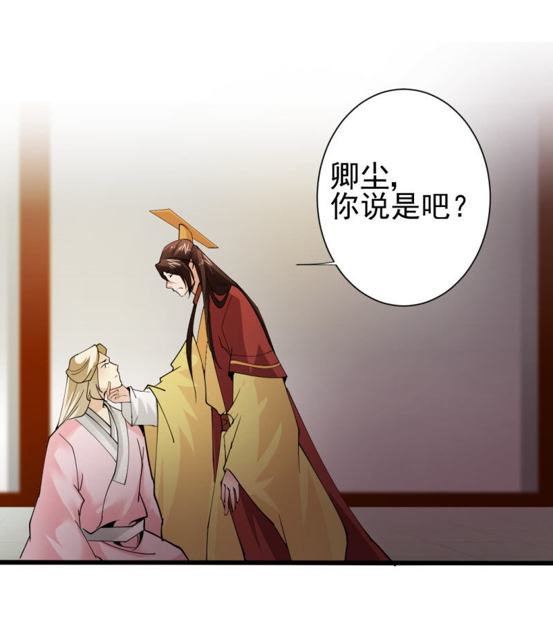 第一百四十四章-第144话