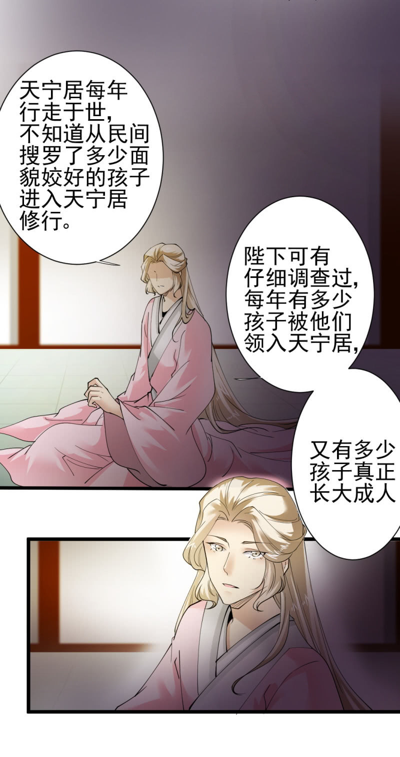 第一百四十四章-第144话