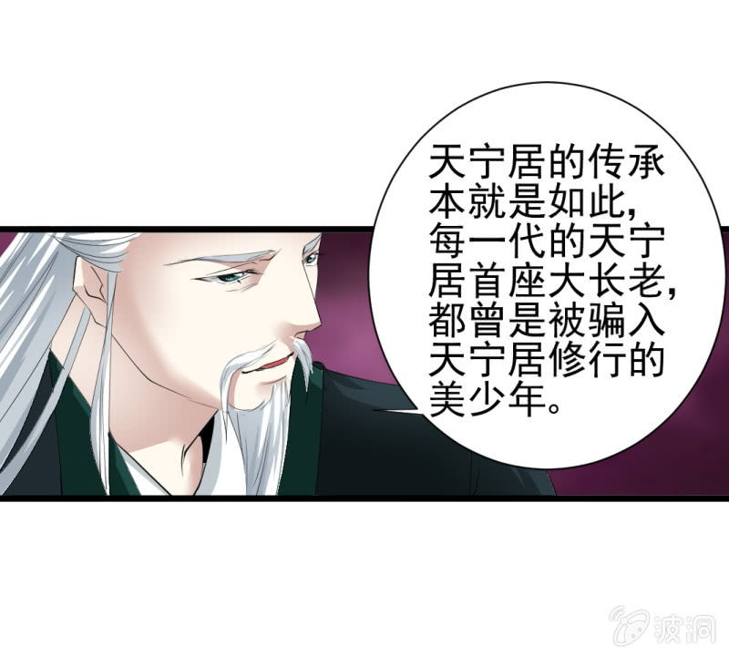 第一百四十四章-第144话