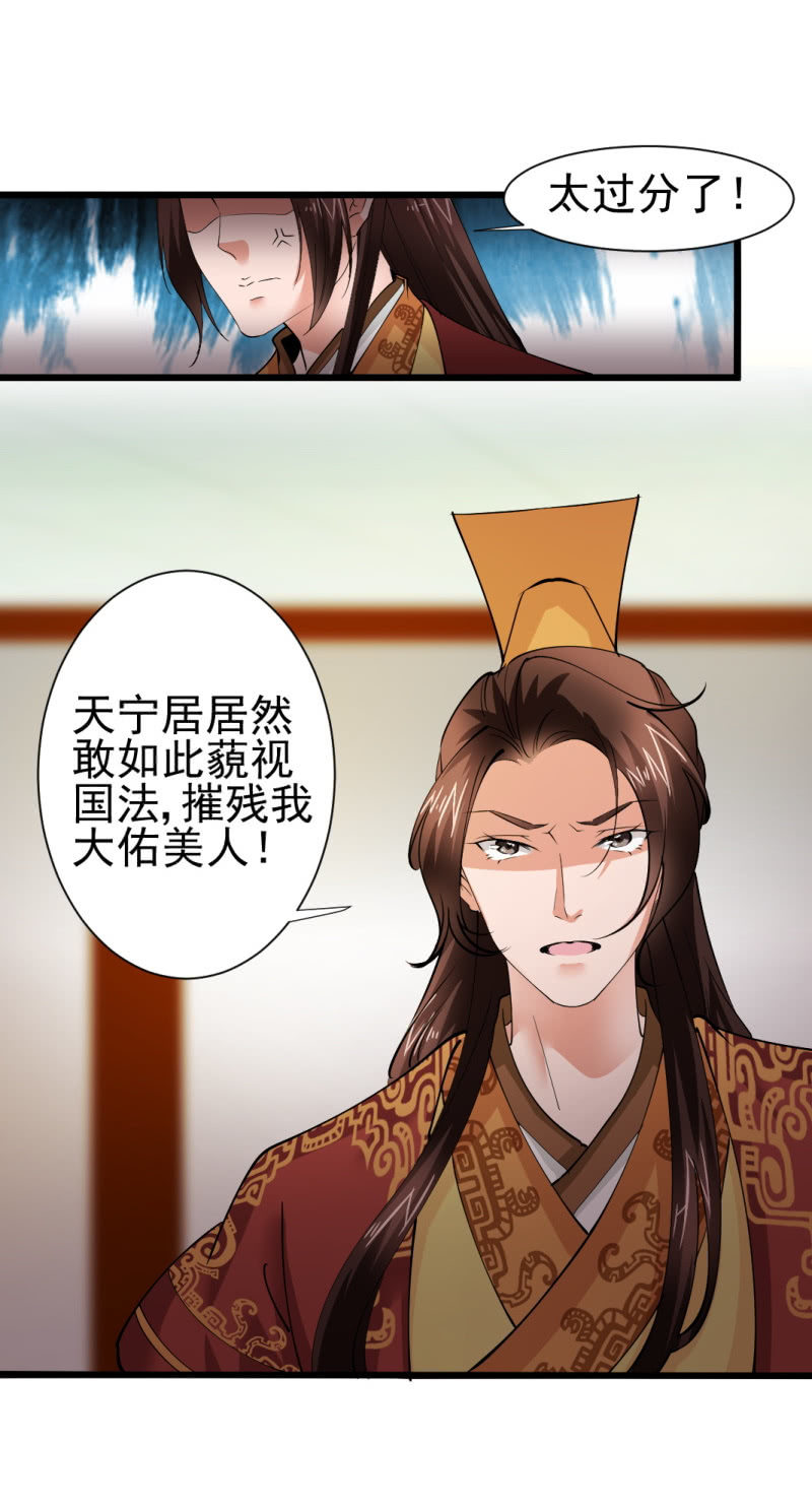 第一百四十四章-第144话