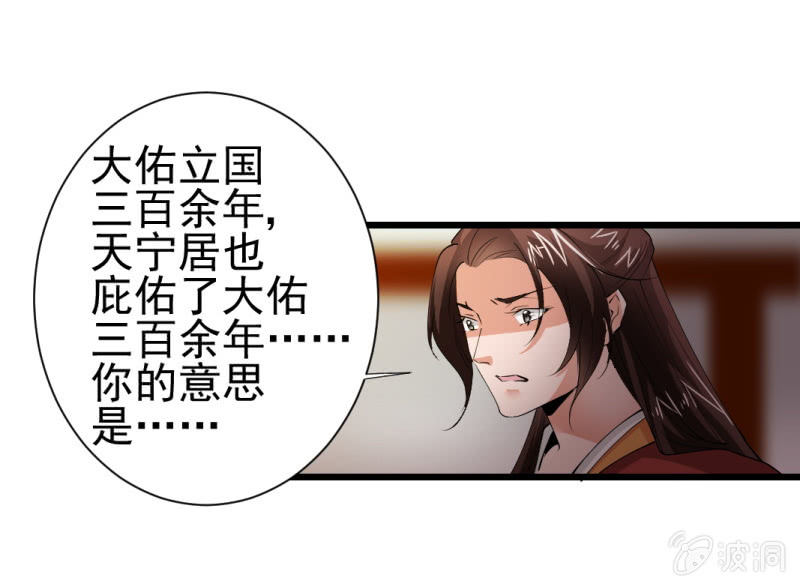 第一百四十四章-第144话