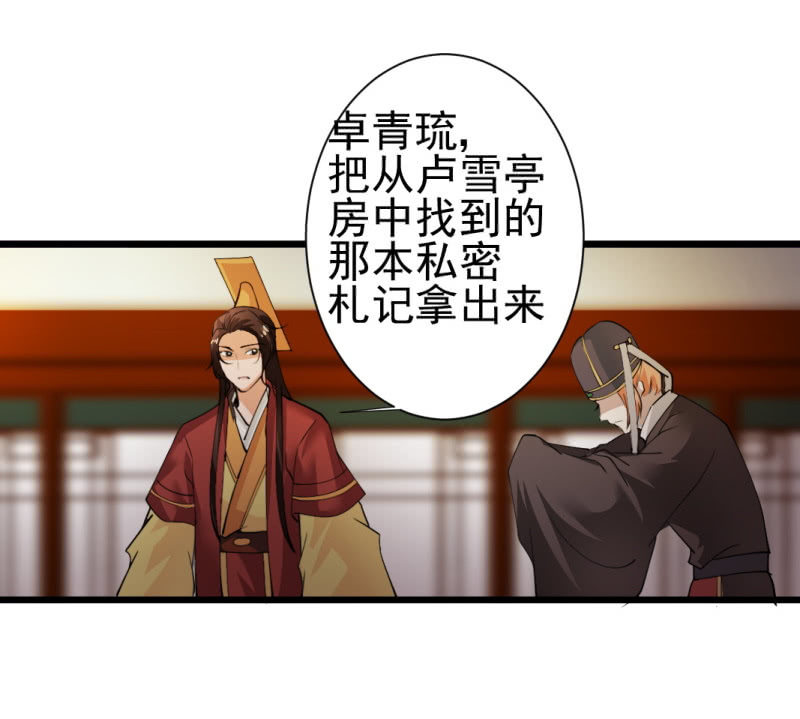 第一百四十六章-第146话