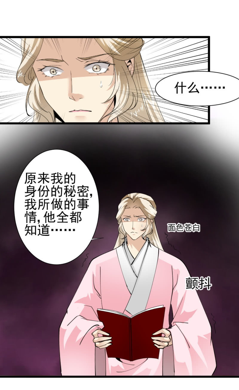 第一百四十六章-第146话