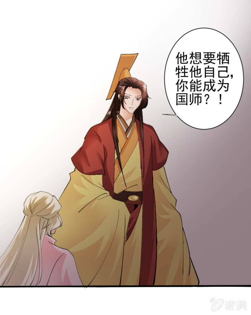 第一百四十六章-第146话