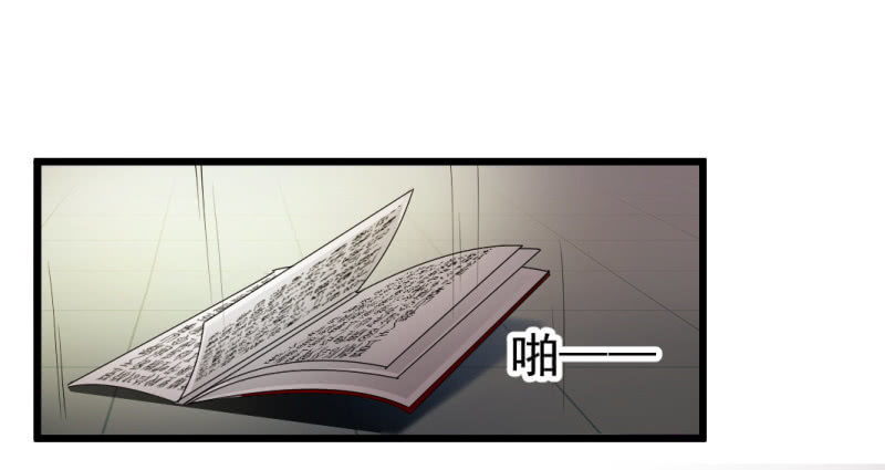 第一百四十六章-第146话