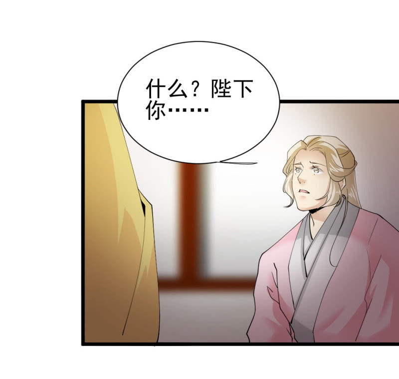 第一百四十六章-第146话