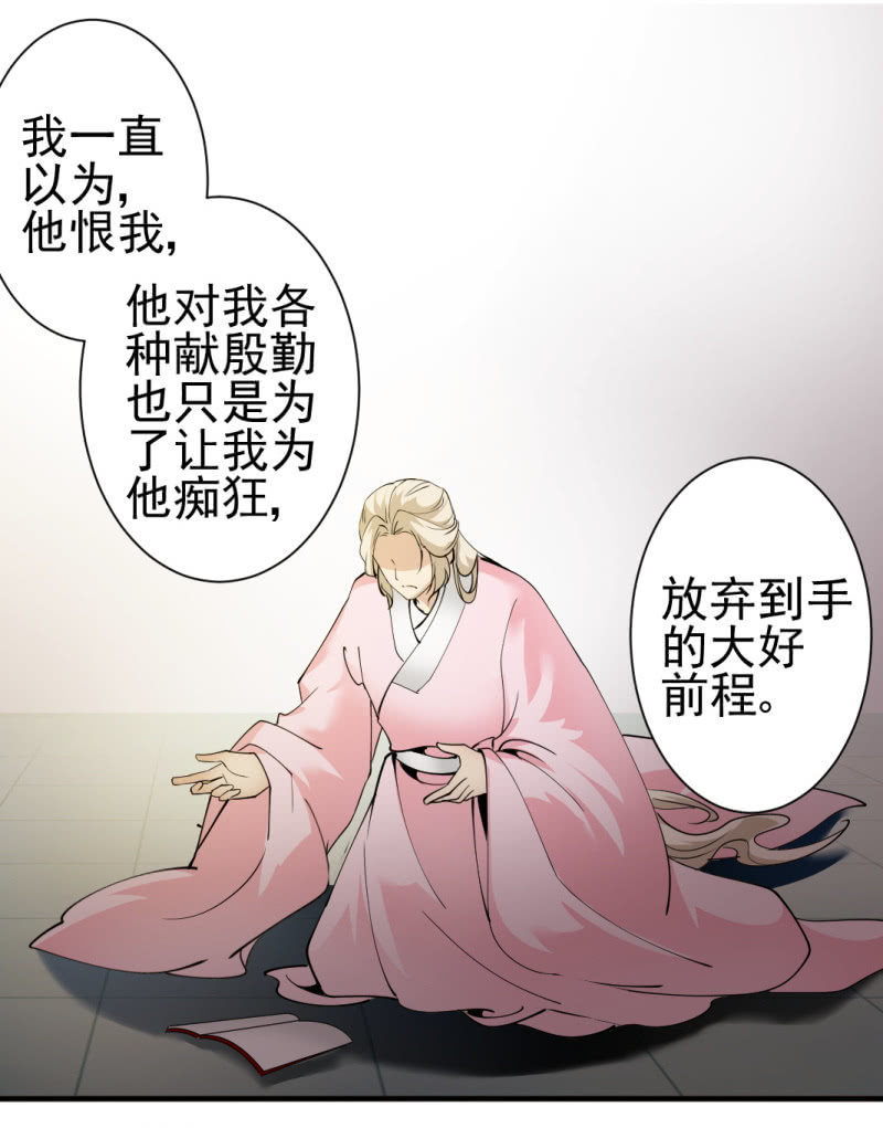 第一百四十六章-第146话