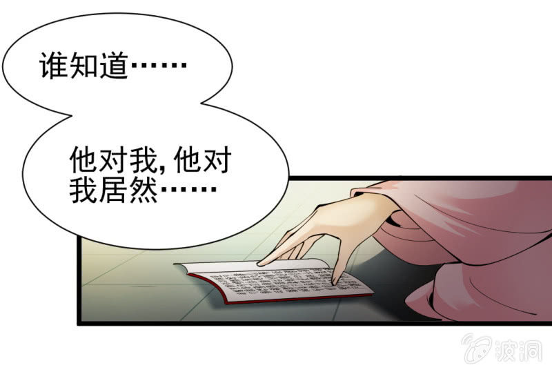 第一百四十六章-第146话