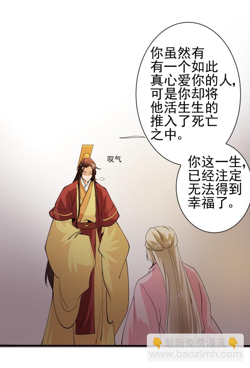 第一百四十六章-第146话