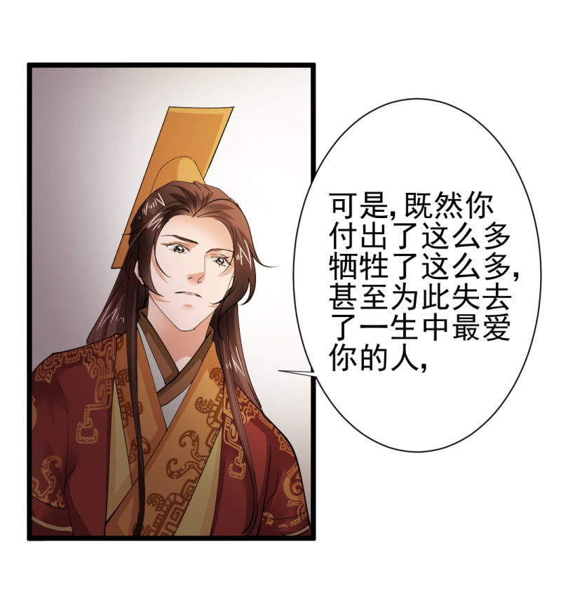 第一百四十六章-第146话