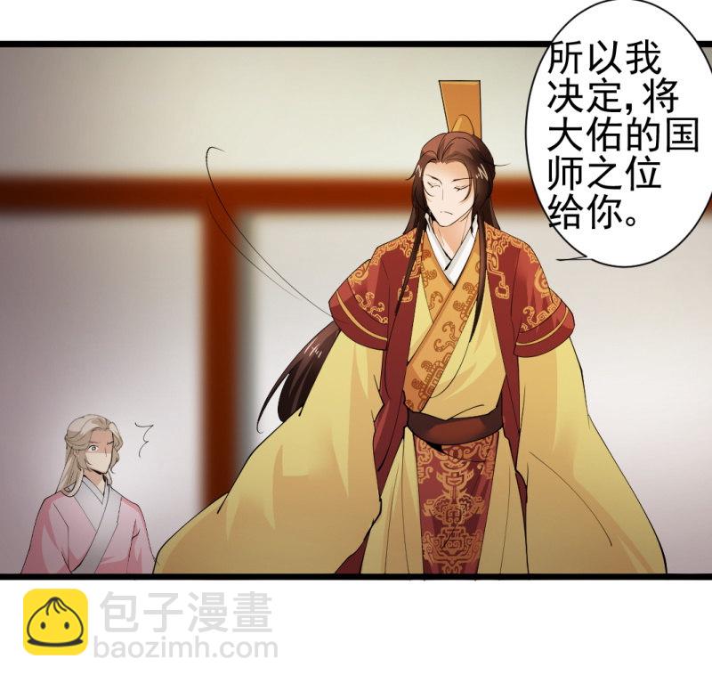 第一百四十六章-第146话