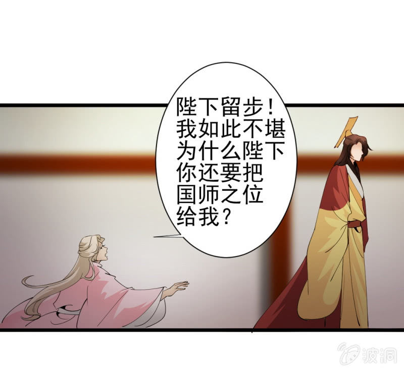 第一百四十六章-第146话