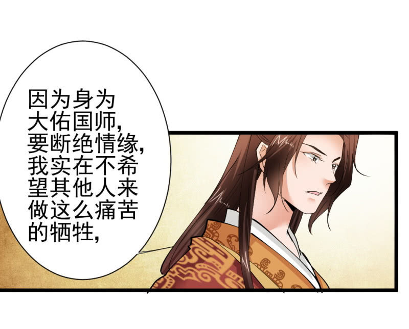 第一百四十六章-第146话