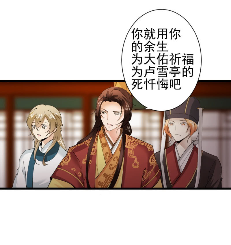 第一百四十六章-第146话