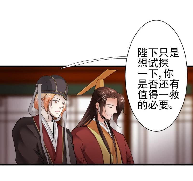 第一百四十六章-第146话