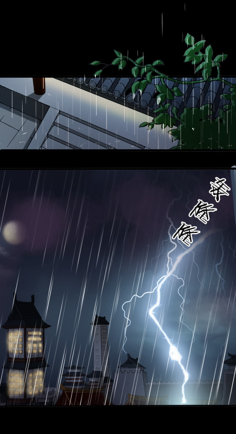 第一百四十六章-第146话