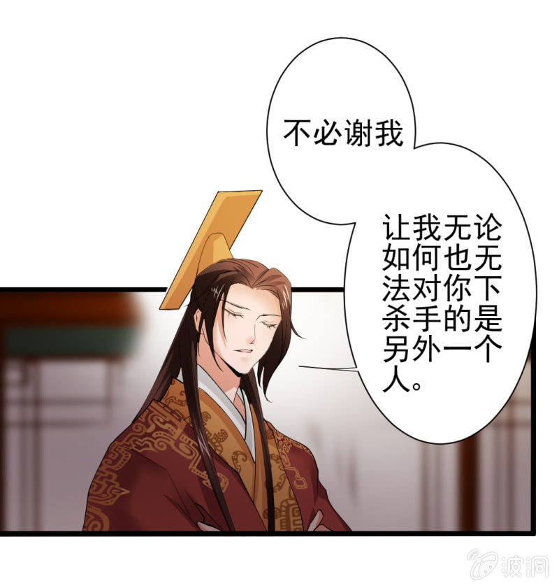 第一百四十六章-第146话