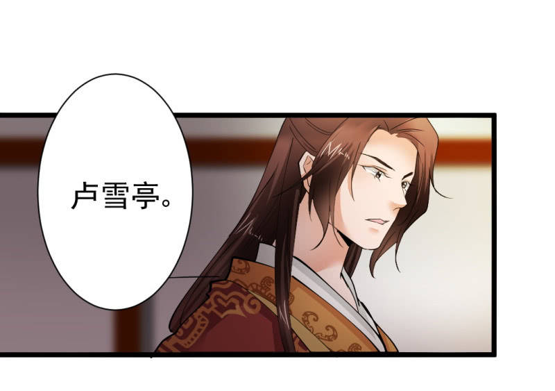 第一百四十六章-第146话