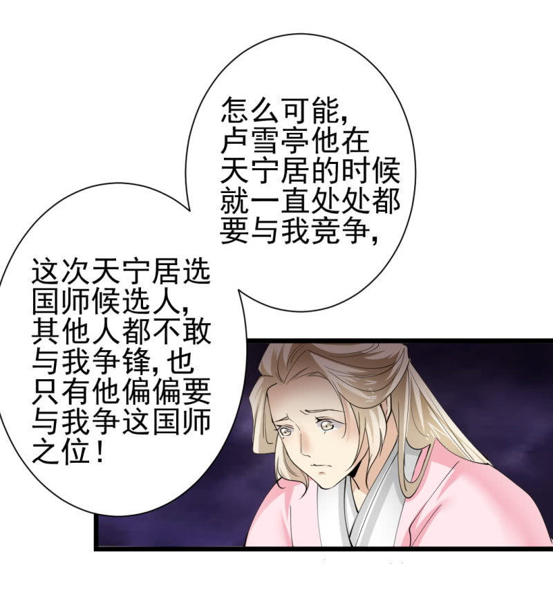 第一百四十六章-第146话