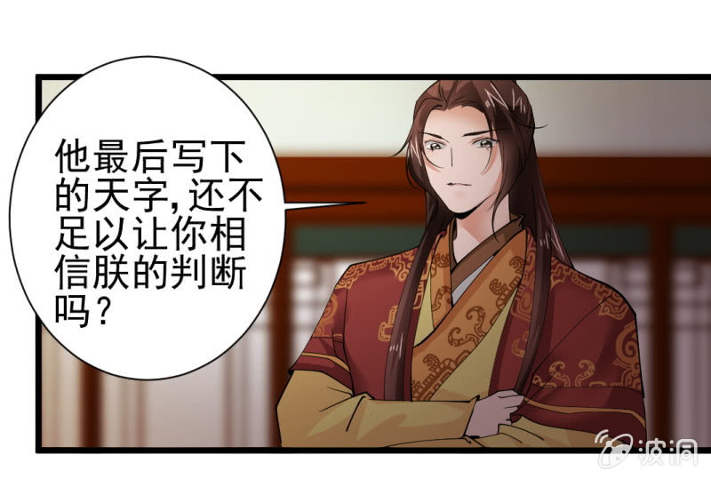 第一百四十六章-第146话