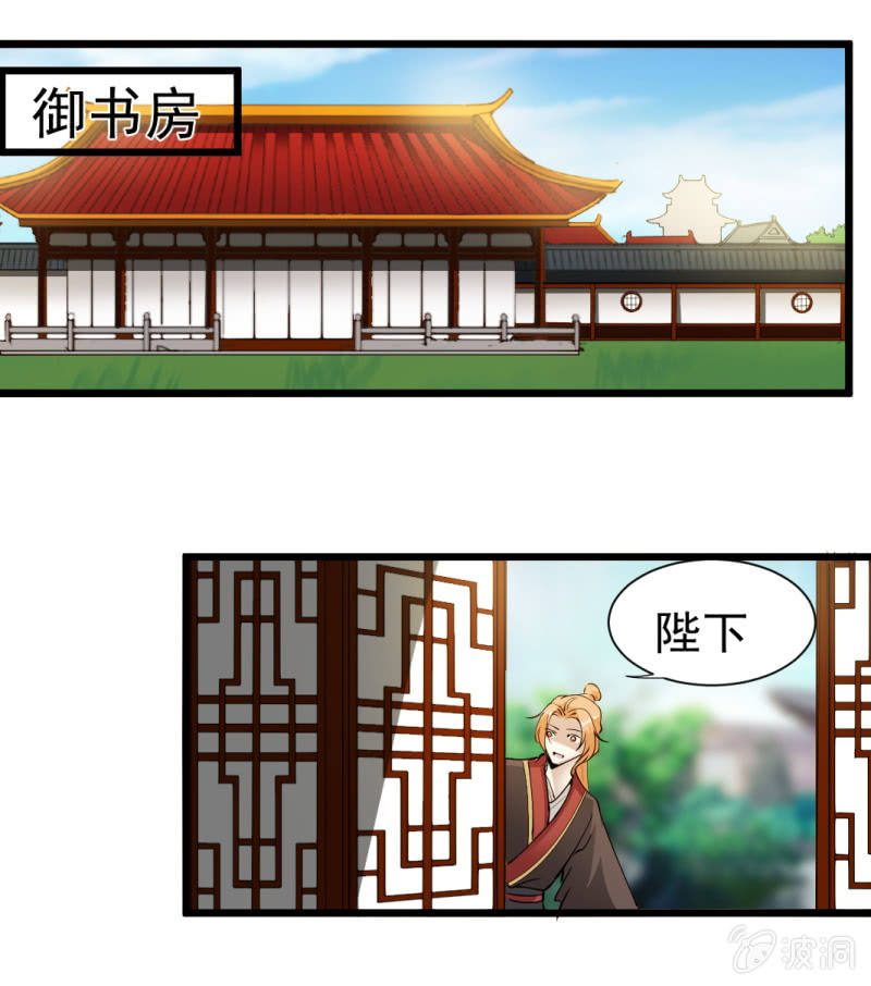 第一百四十八章-第148话