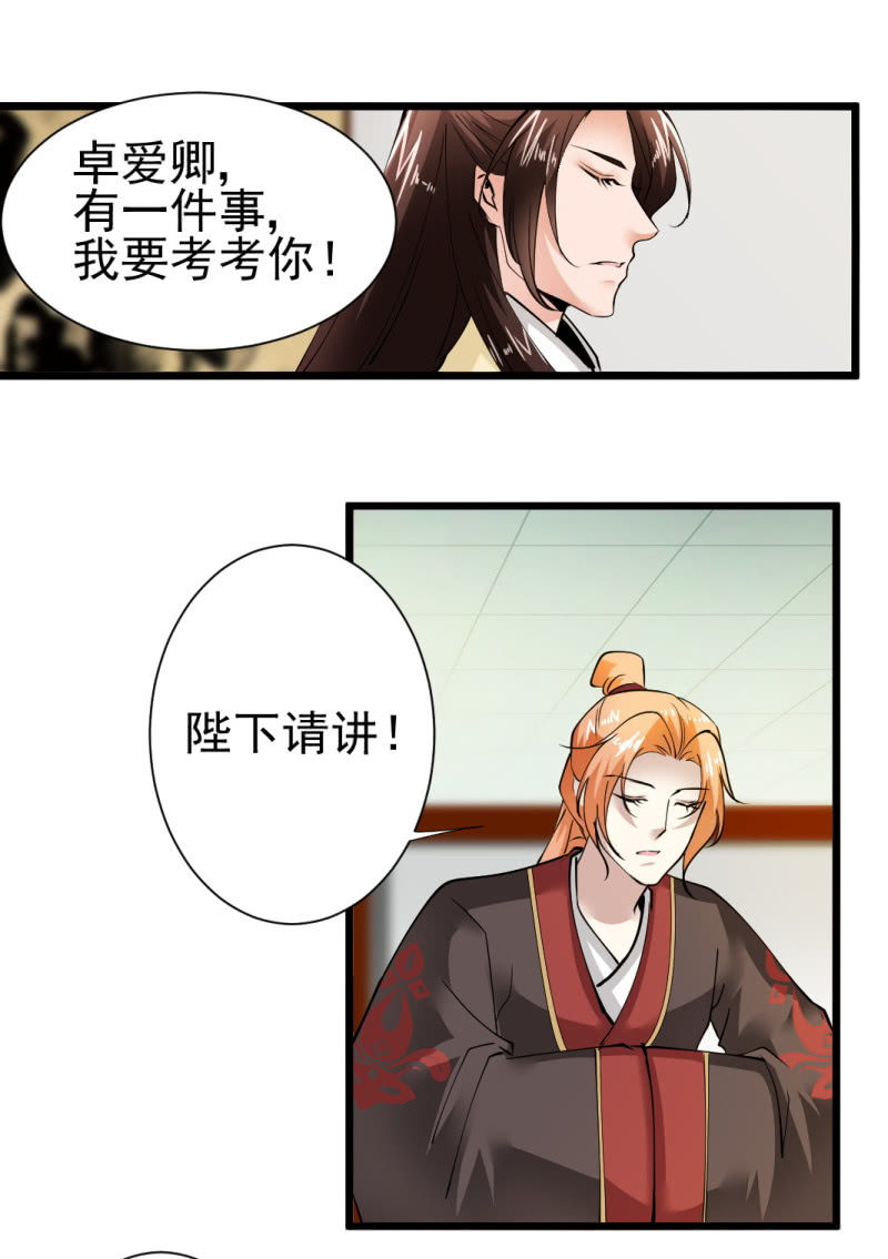 第一百四十八章-第148话