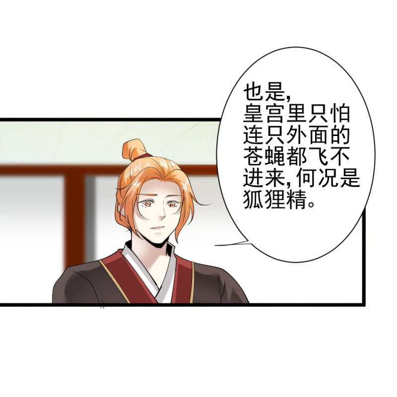 第一百四十八章-第148话