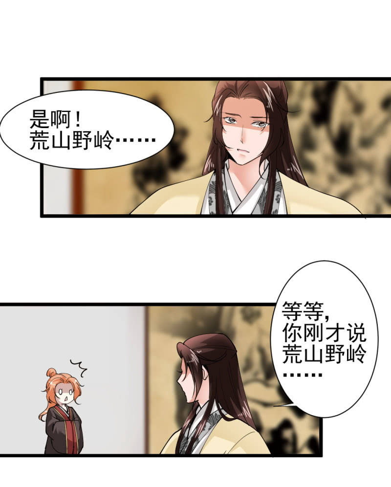 第一百四十八章-第148话