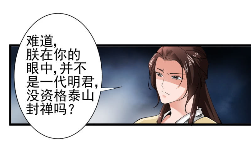 第一百四十八章-第148话