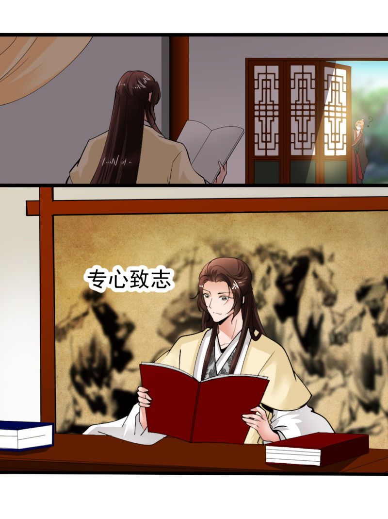 第一百四十八章-第148话