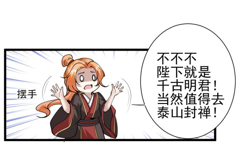 第一百四十八章-第148话