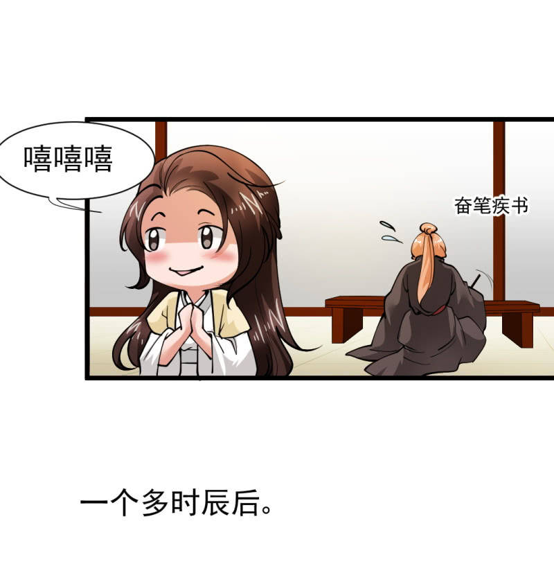 第一百四十八章-第148话