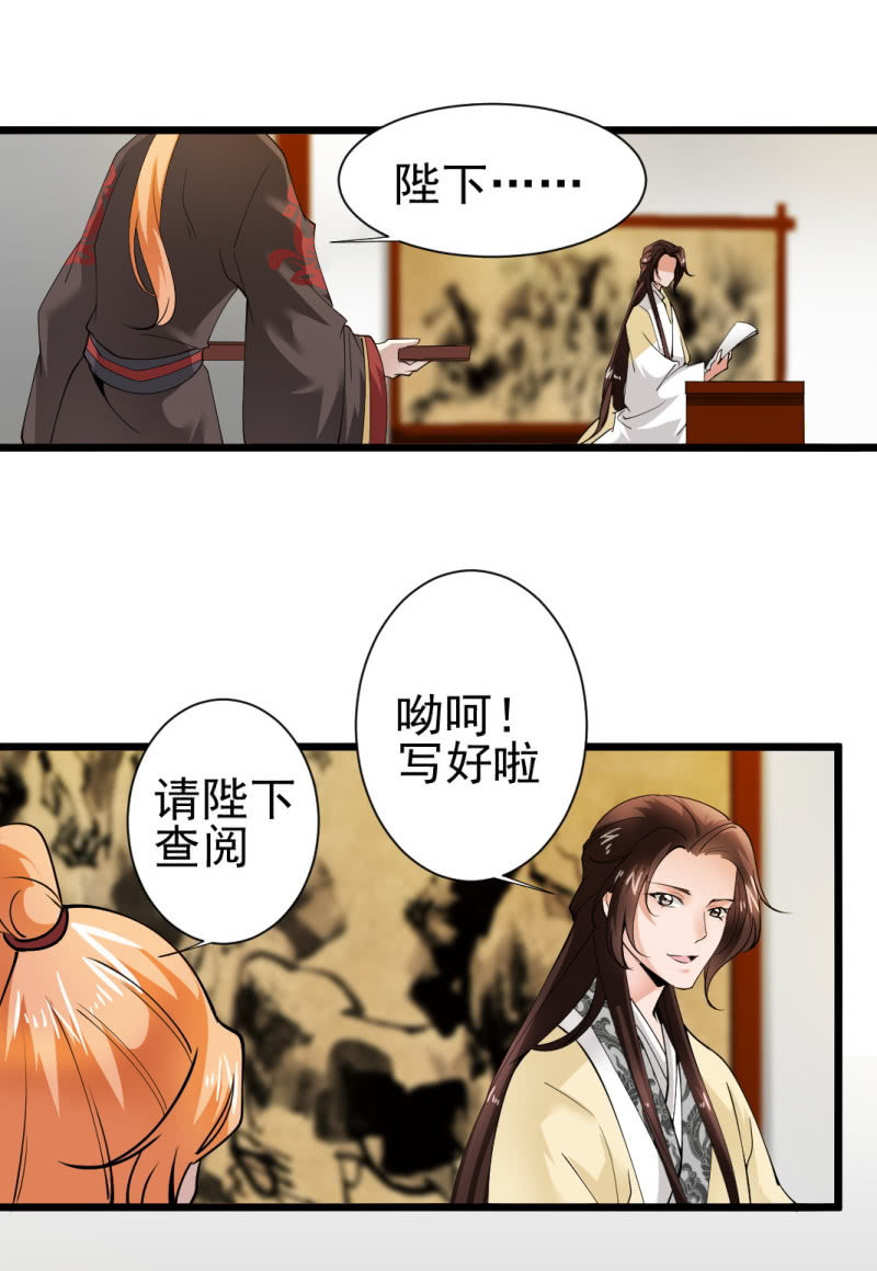 第一百四十八章-第148话