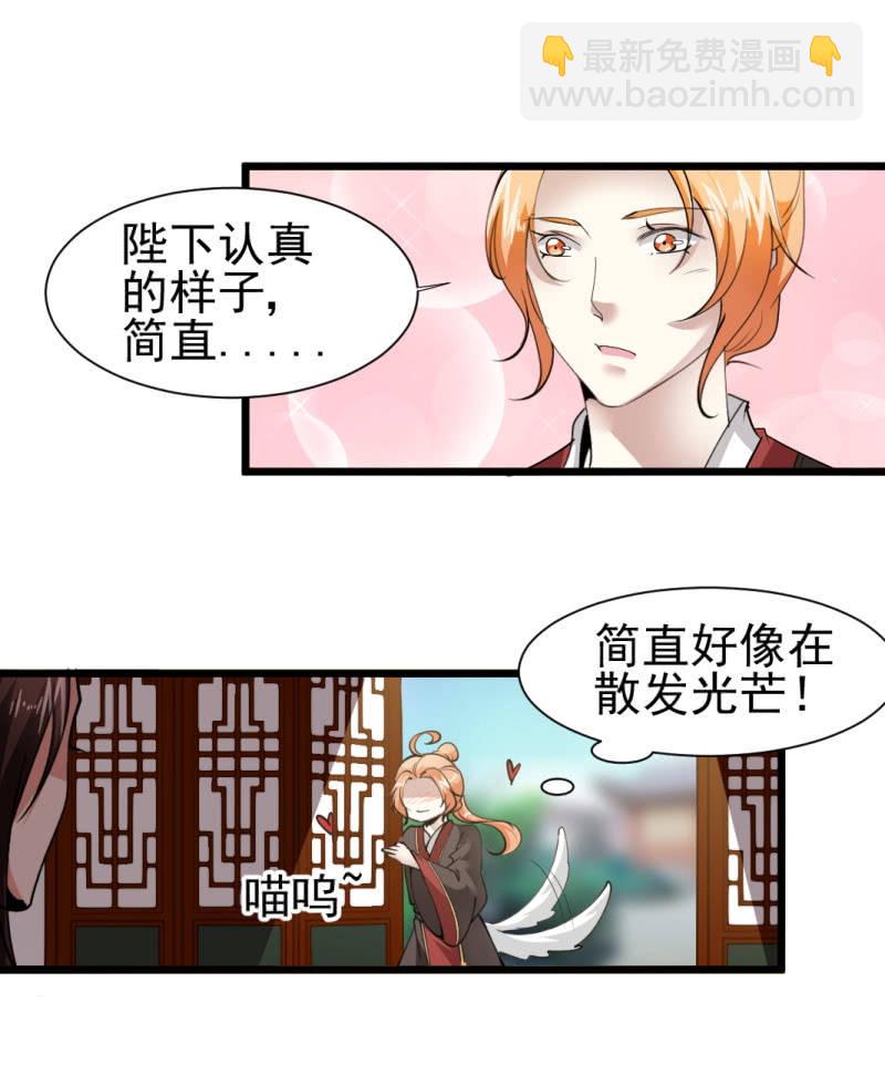 第一百四十八章-第148话