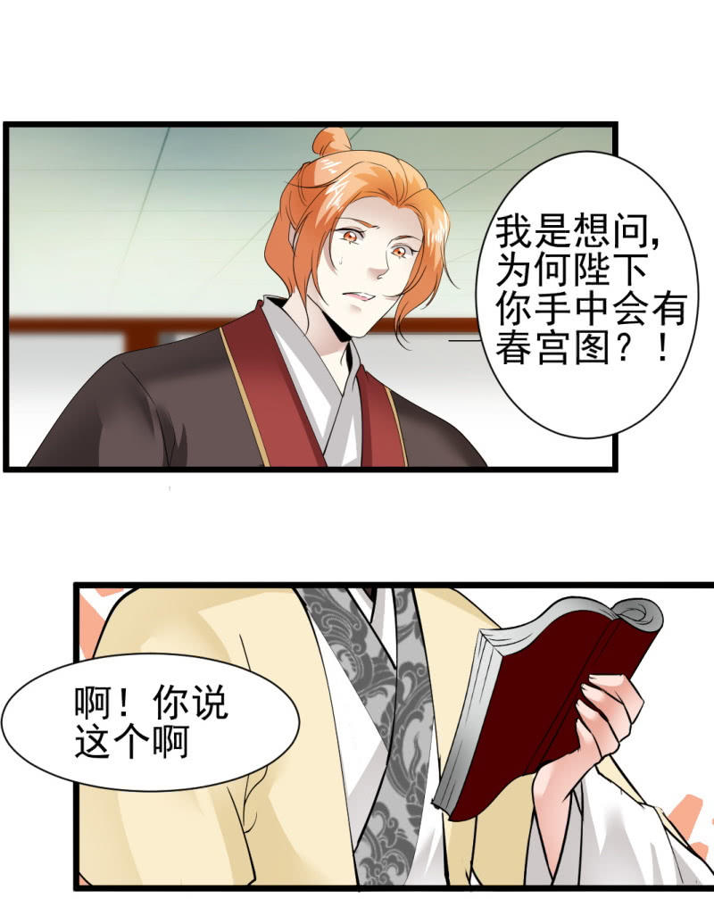 第一百四十八章-第148话