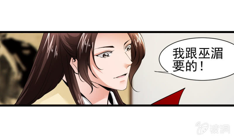 第一百四十八章-第148话