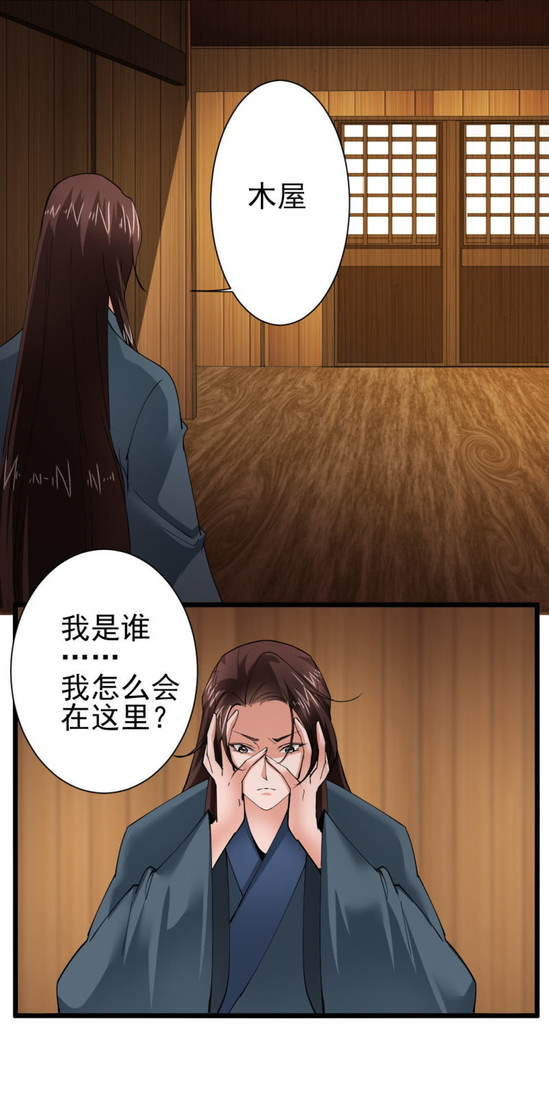 第一百五十章-第150话