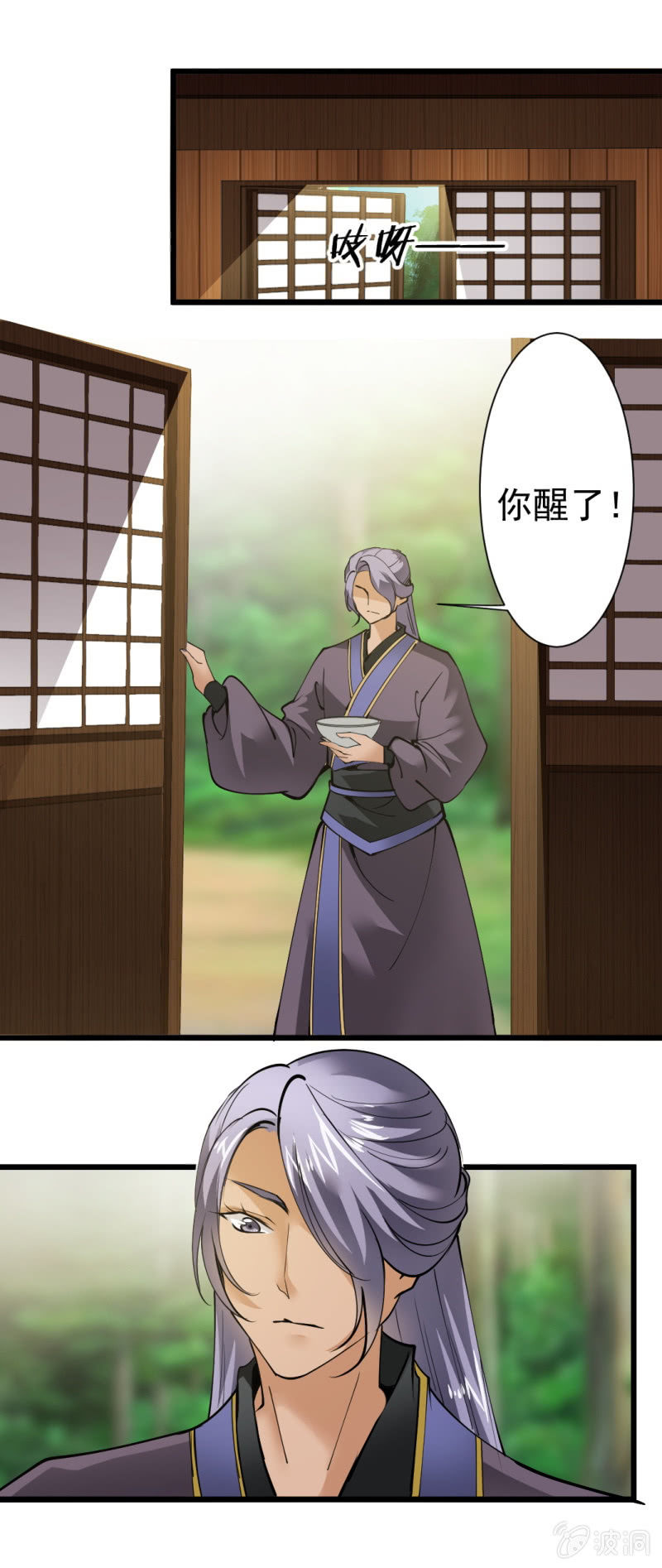 第一百五十章-第150话