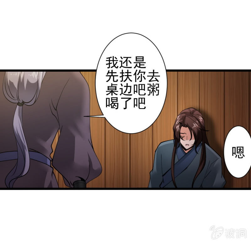 第一百五十章-第150话
