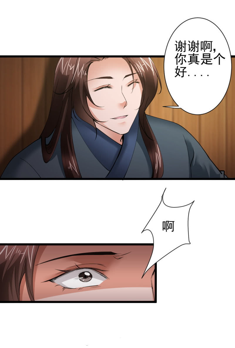 第一百五十章-第150话