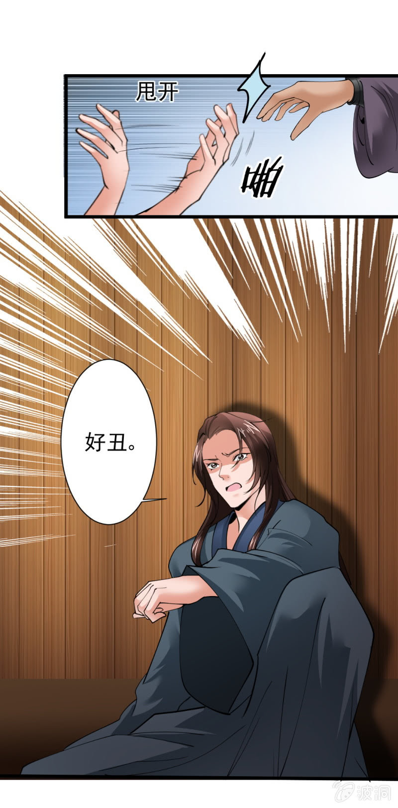 第一百五十章-第150话