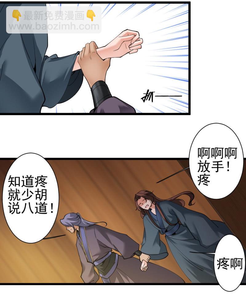 第一百五十章-第150话