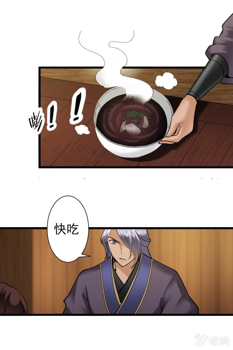 第一百五十章-第150话