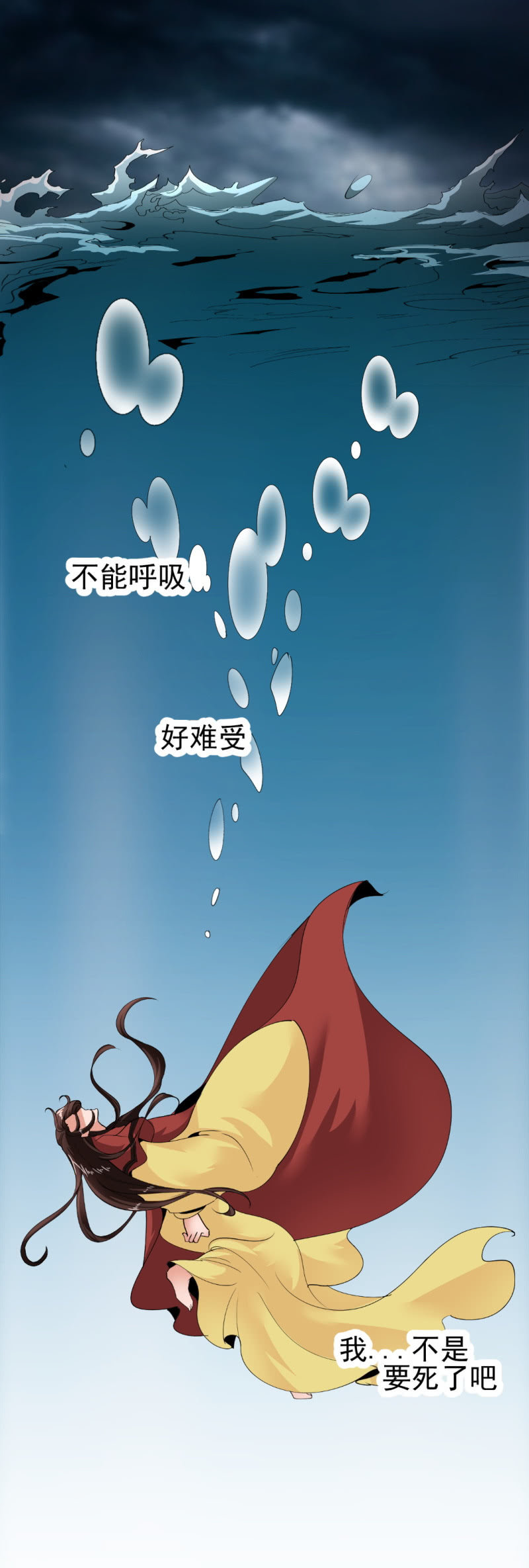 第一百五十章-第150话