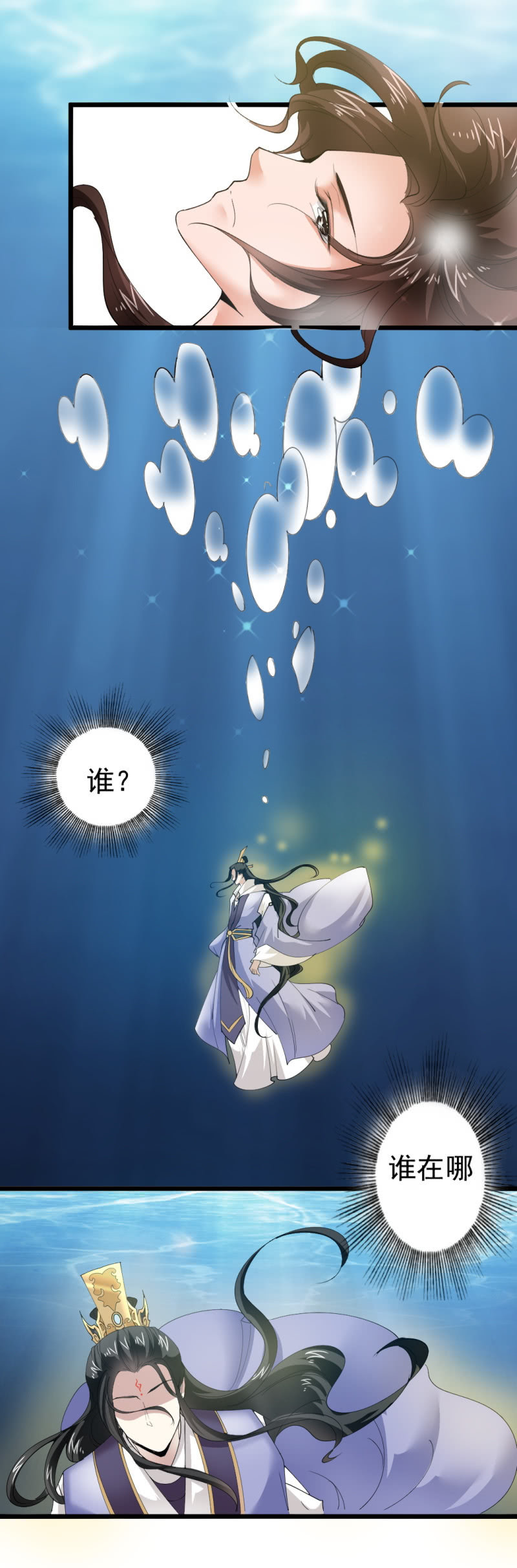 第一百五十章-第150话