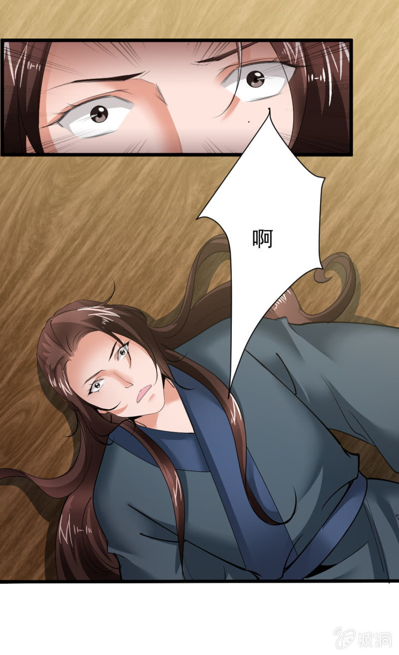 第一百五十章-第150话