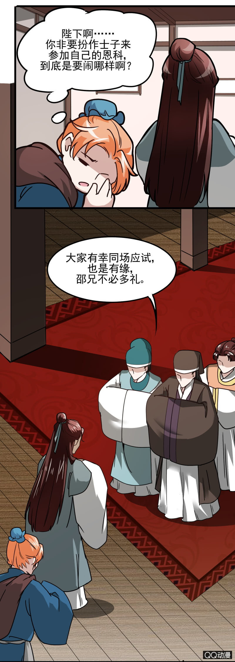 第十六章-第16话